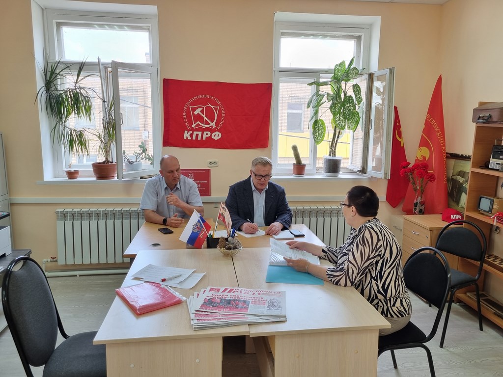 Руководитель фракции КПРФ Александр Наумов провел прием граждан в подмосковных Озерах
