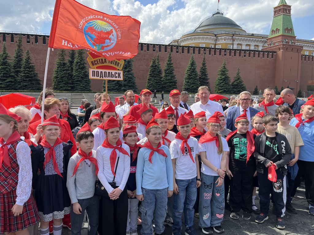 На Красной площади состоялся торжественный приём в ряды пионерии (17.05.2026)