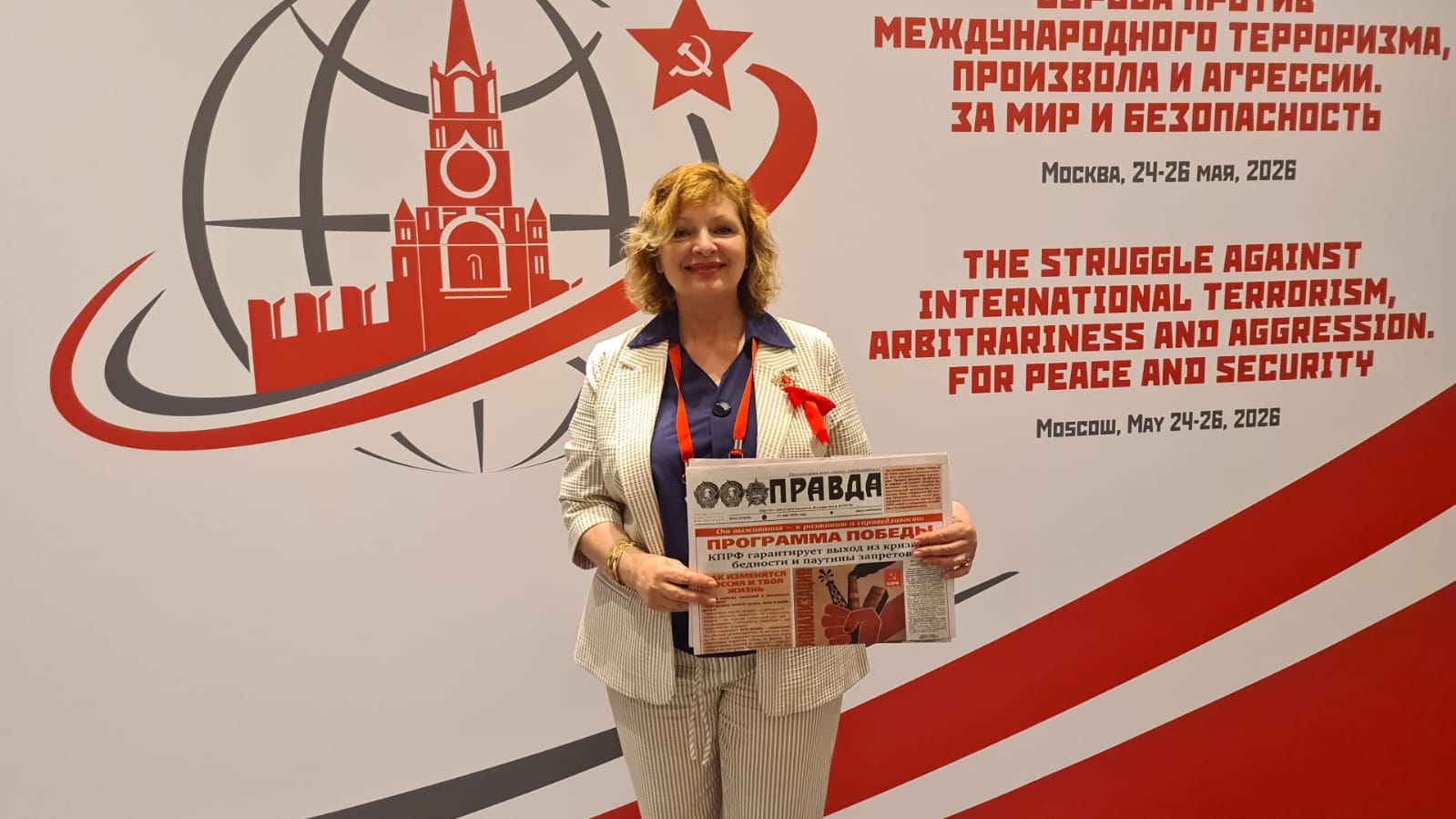 Когда спонсор – западные государства: размышления на «полях» Антифашистского форума о метаморфозах терроризма