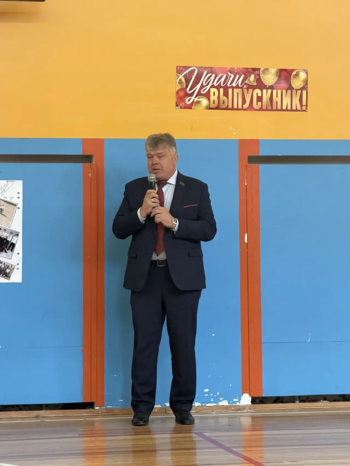 Последний звонок в Раменском