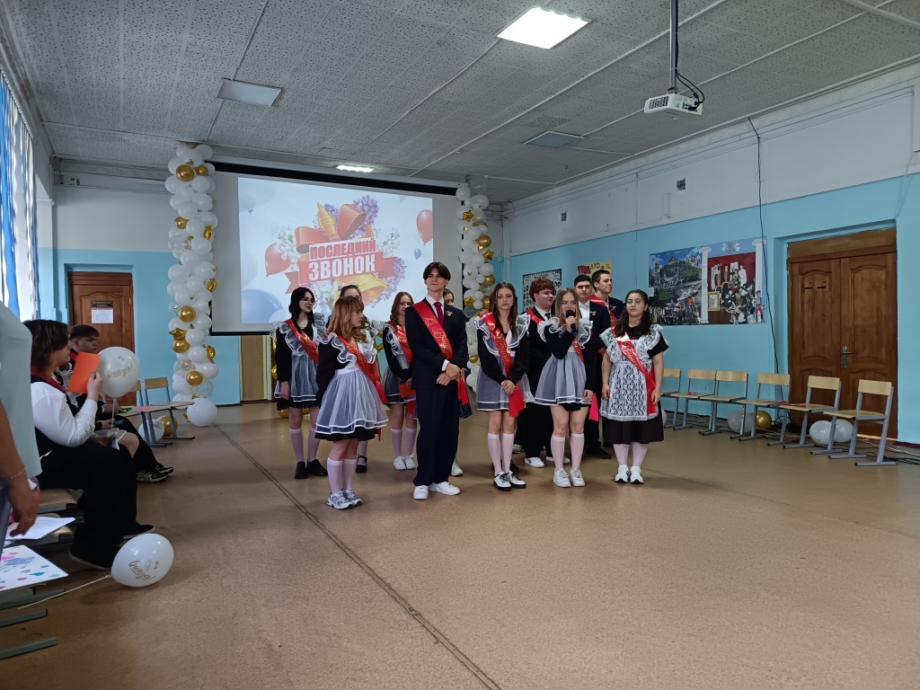 Последний звонок в Раменском