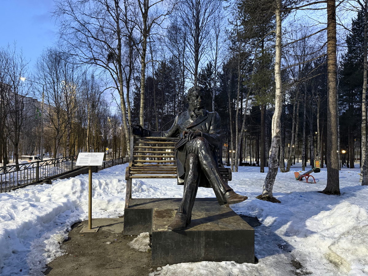 Полярный Мурманск. Часть III