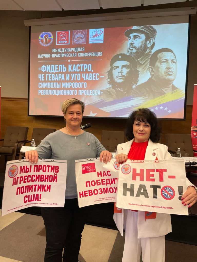 Мы против международного терроризма, агрессии!