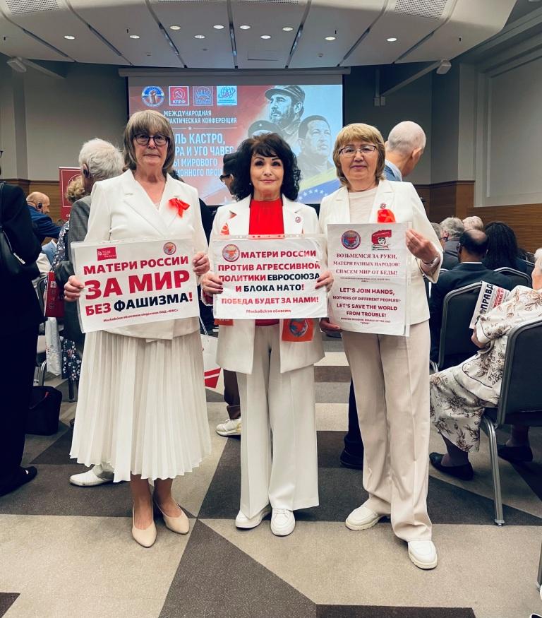 Мы против международного терроризма, агрессии!