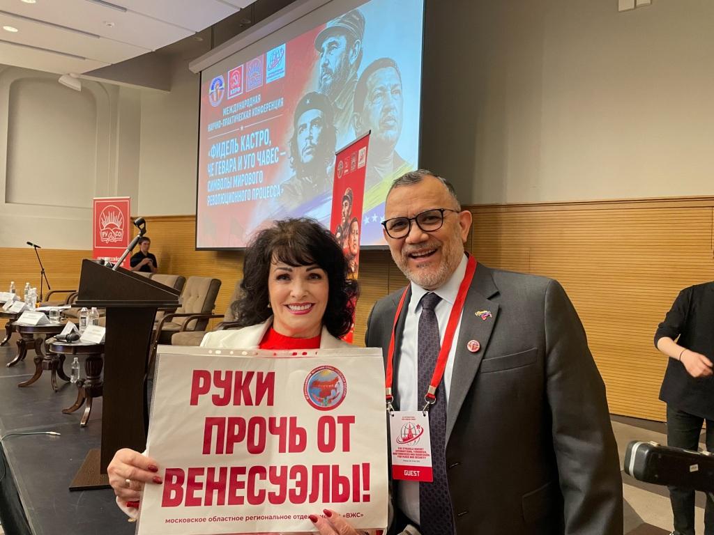 Мы против международного терроризма, агрессии!