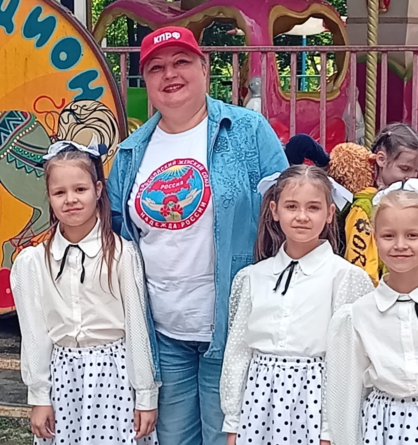 Праздник во имя будущего