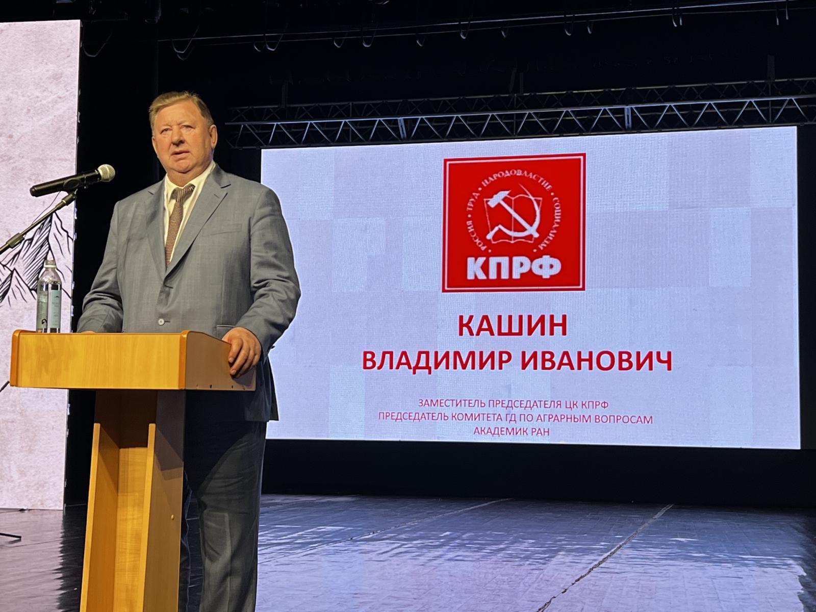 Владимир Иванович Кашин открыл XV литературно-музыкальный фестиваль «Пушкинские дни на Северном Кавказе - 2026»
