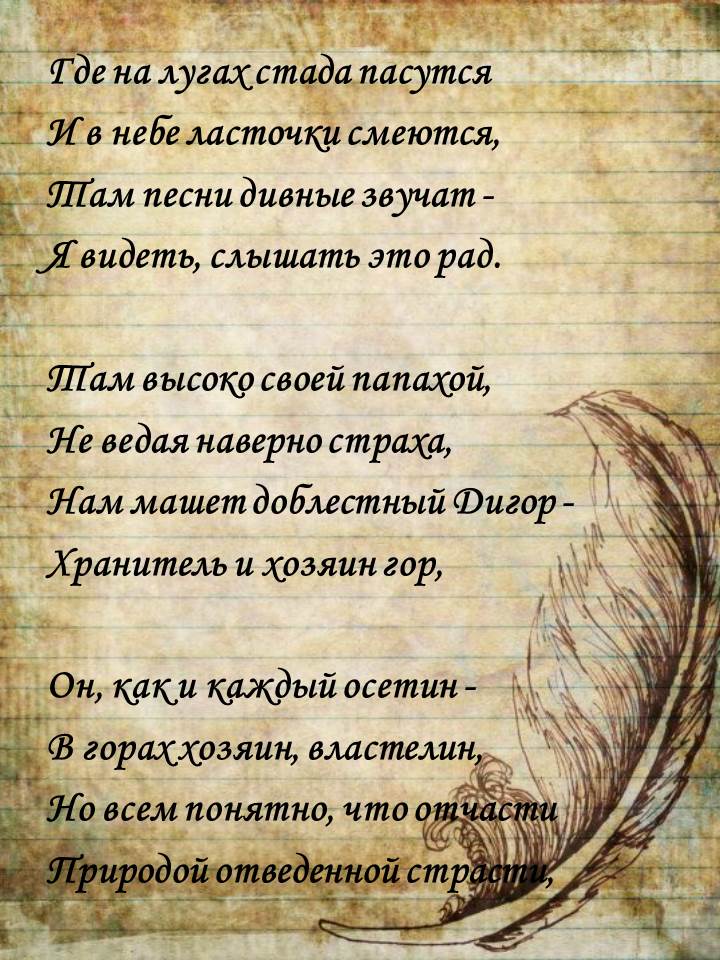 Стихотворения заместителя Председателя ЦК КПРФ Владимира Кашина «Левый поворот»