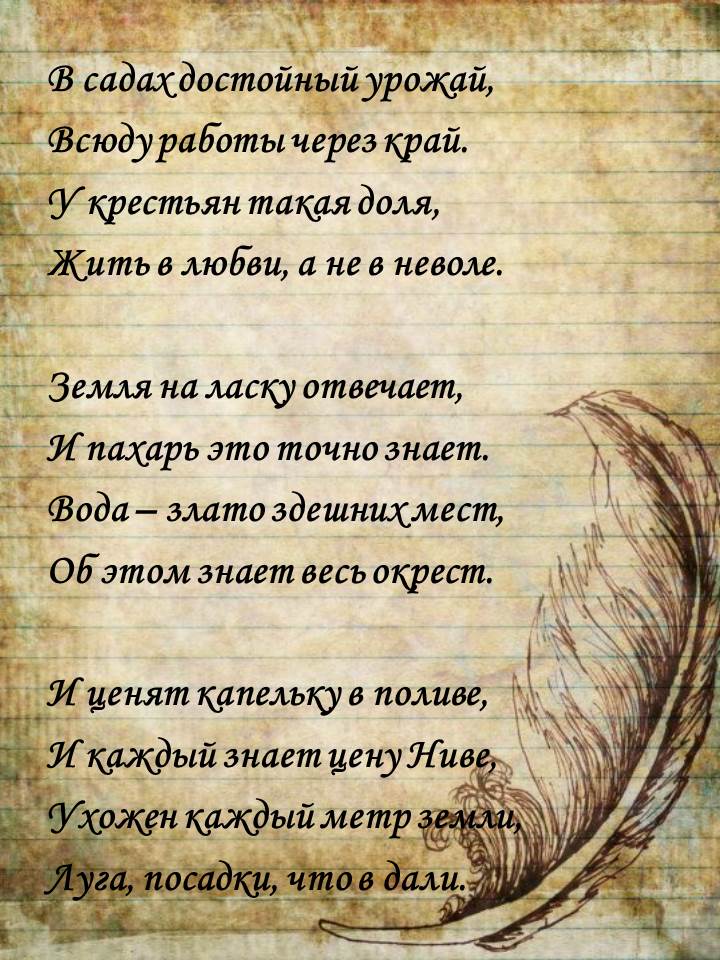 Стихотворения заместителя Председателя ЦК КПРФ Владимира Кашина «Левый поворот»