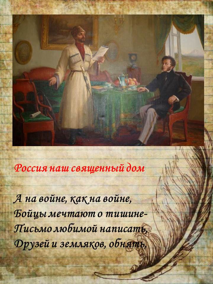 Стихотворения заместителя Председателя ЦК КПРФ Владимира Кашина «Левый поворот»