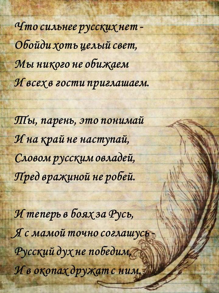 Стихотворения заместителя Председателя ЦК КПРФ Владимира Кашина «Левый поворот»