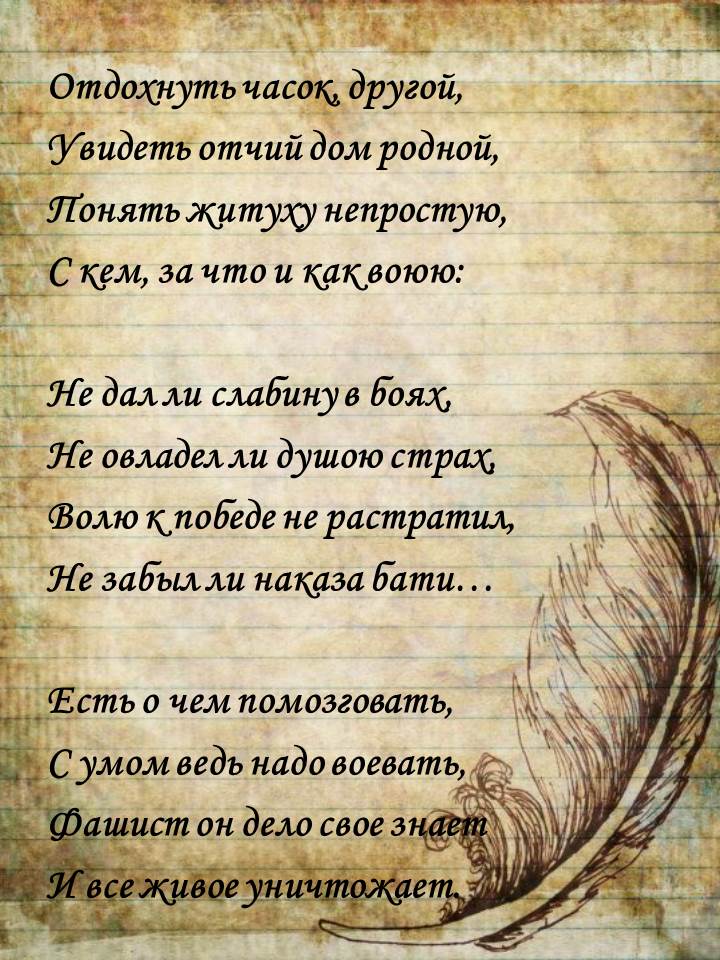 Стихотворения заместителя Председателя ЦК КПРФ Владимира Кашина «Левый поворот»