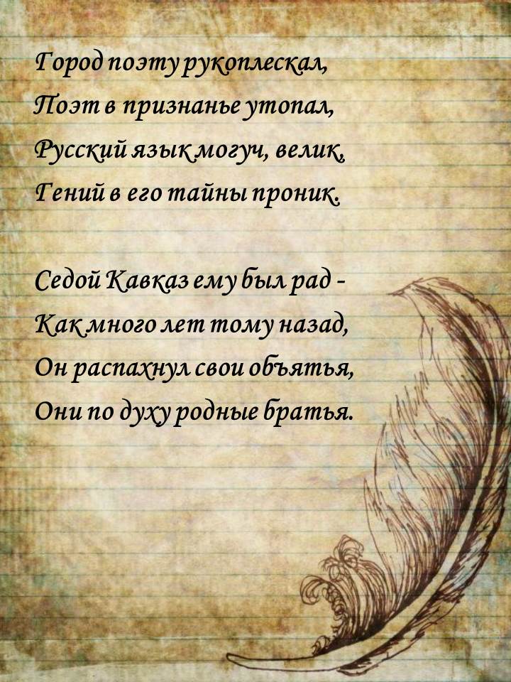 Стихотворения заместителя Председателя ЦК КПРФ Владимира Кашина «Левый поворот»