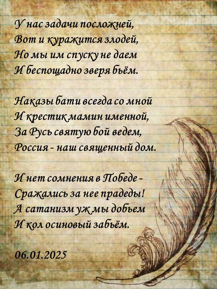 Стихотворения заместителя Председателя ЦК КПРФ Владимира Кашина «Левый поворот»