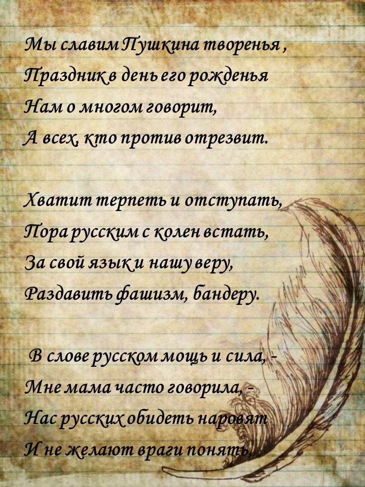Стихотворения заместителя Председателя ЦК КПРФ Владимира Кашина «Левый поворот»