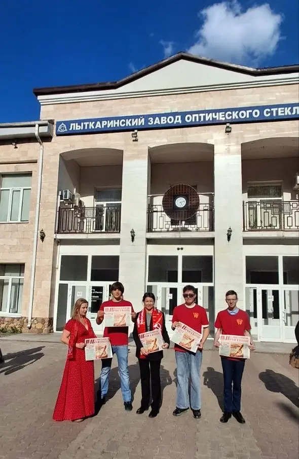 Акция «Красные в городе» в подмосковном Лыткарино