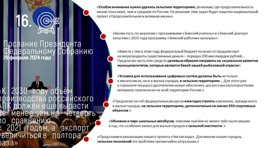 Владимир Кашин: Сельский туризм рассматриваем как донастройку к тем мерам поддержки, которые сейчас принимаются в Ярославской области и других регионах Центрального федерального округа по развитию села