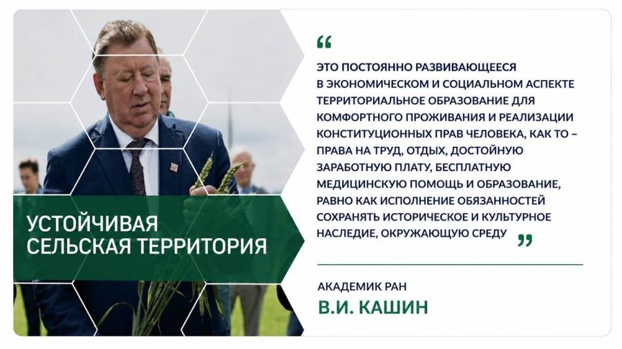 Владимир Кашин: Сельский туризм рассматриваем как донастройку к тем мерам поддержки, которые сейчас принимаются в Ярославской области и других регионах Центрального федерального округа по развитию села
