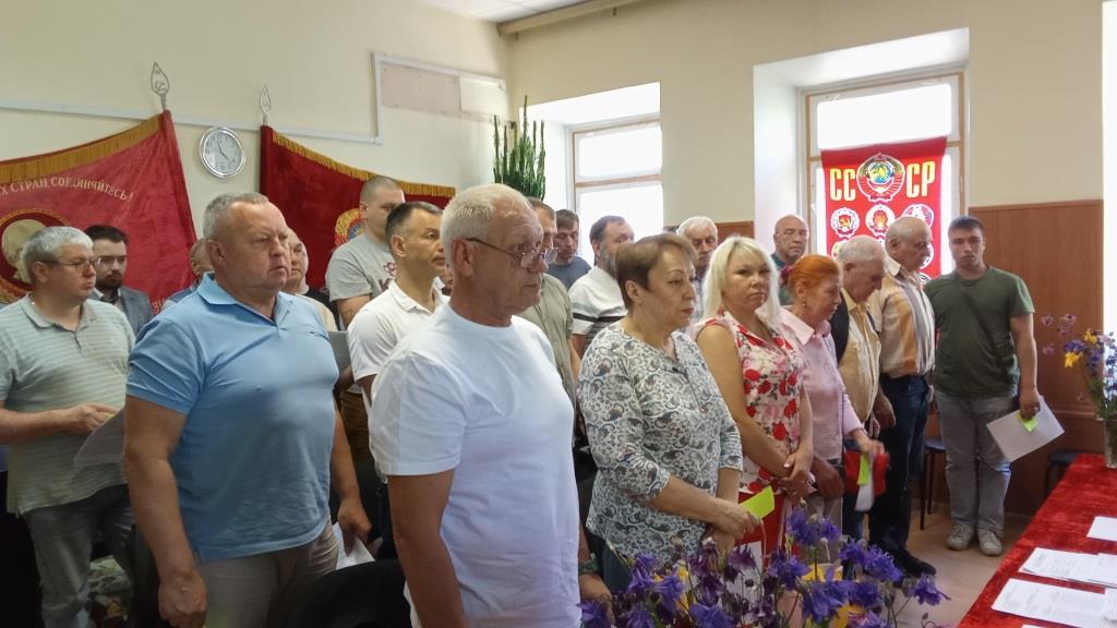 3-я отчетно-выборная Конференция Серпуховского ГК КПРФ