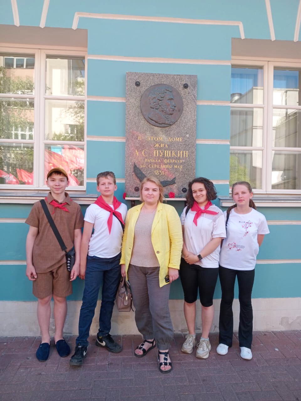 Королёвские пионеры посетили Мемориальную квартиру А.С. Пушкина на Арбате
