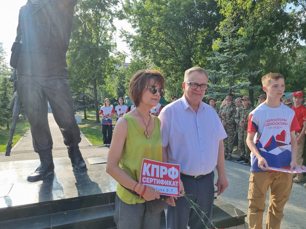 Руководитель фракции КПРФ в Мособлдуме Александр Наумов поздравил ветеранов боевых действий в городском округе Ступино