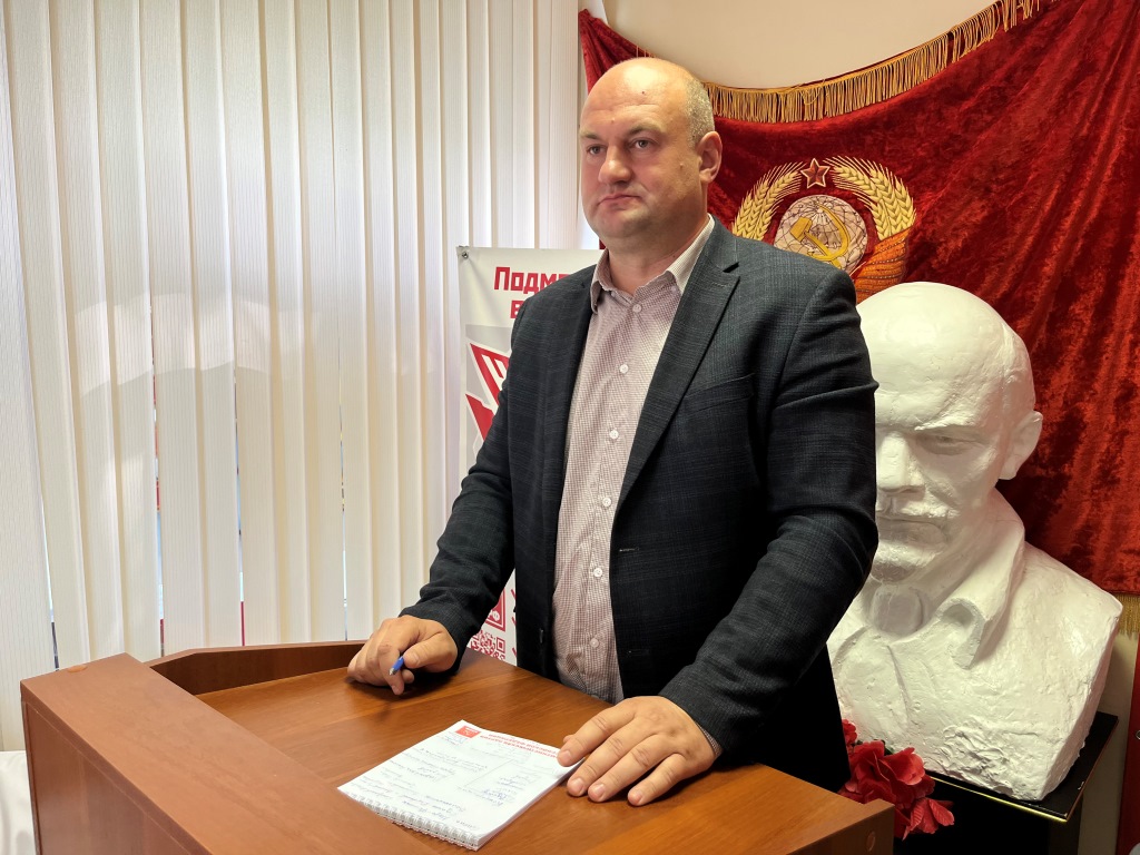 Большие выборы: состоялось совещание первых секретарей подмосковного Обкома КПРФ