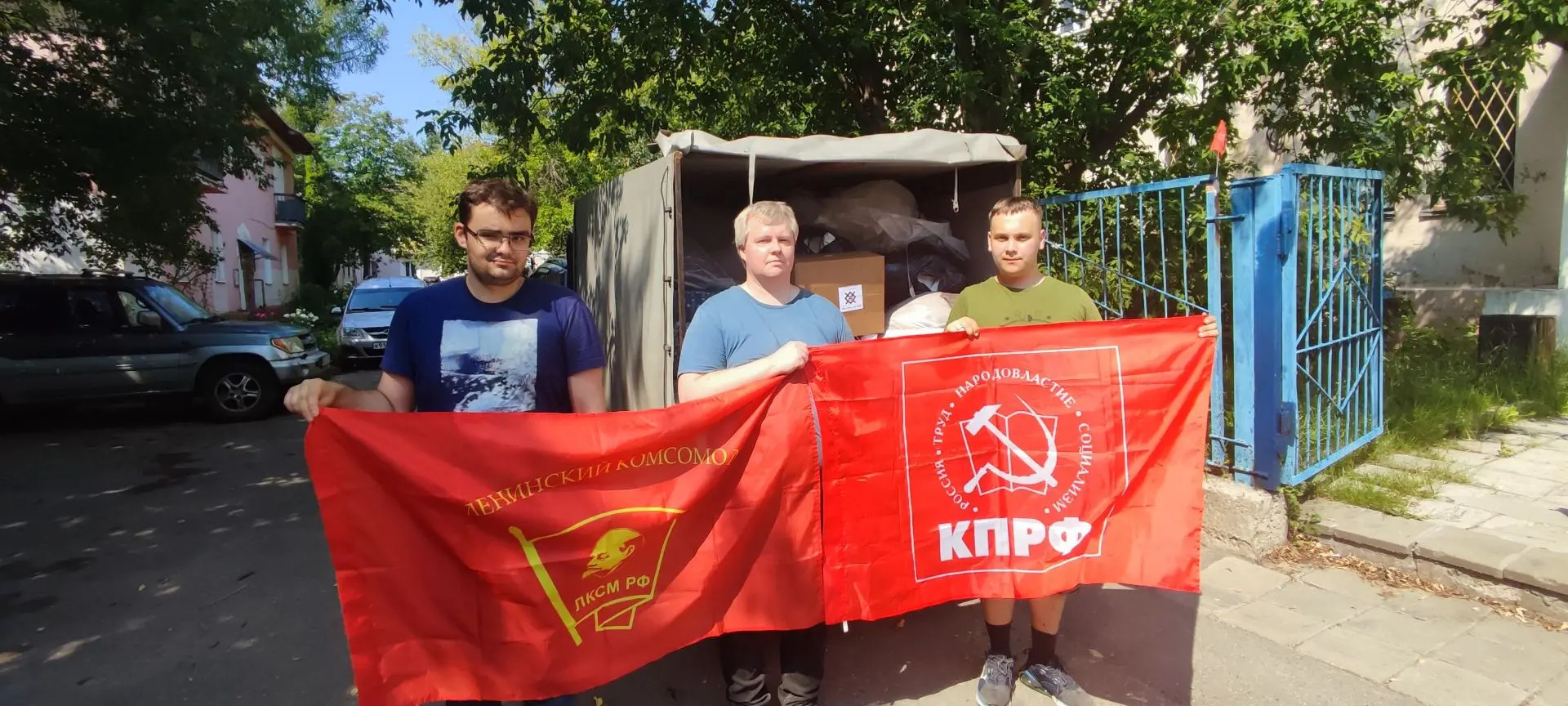 Фрязино отправляет груз в белгородское приграничье