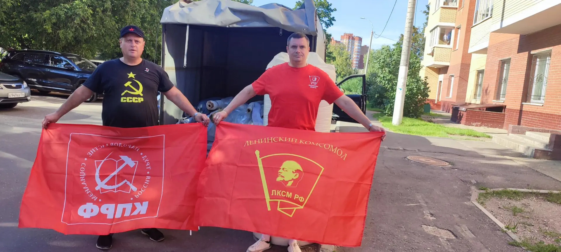 Фрязино отправляет груз в белгородское приграничье