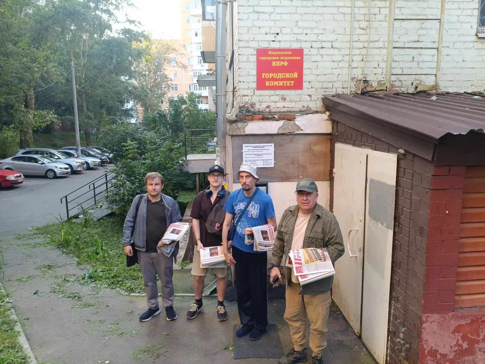 Народный кандидат Черепенников А.В. принял участие в раздаче газеты «Подмосковная Правда».