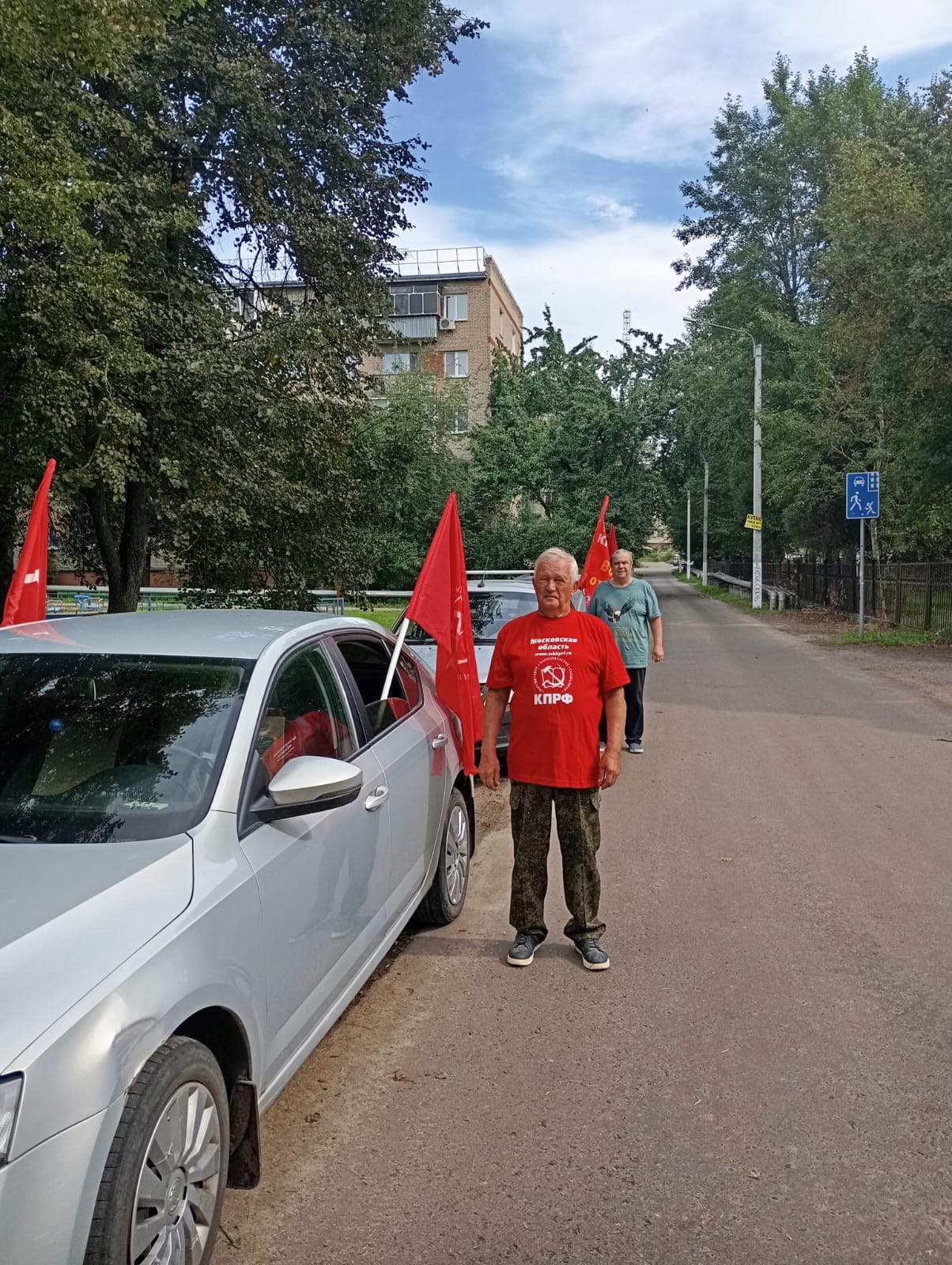 Вести из Воскресенска! «Красные в городе»