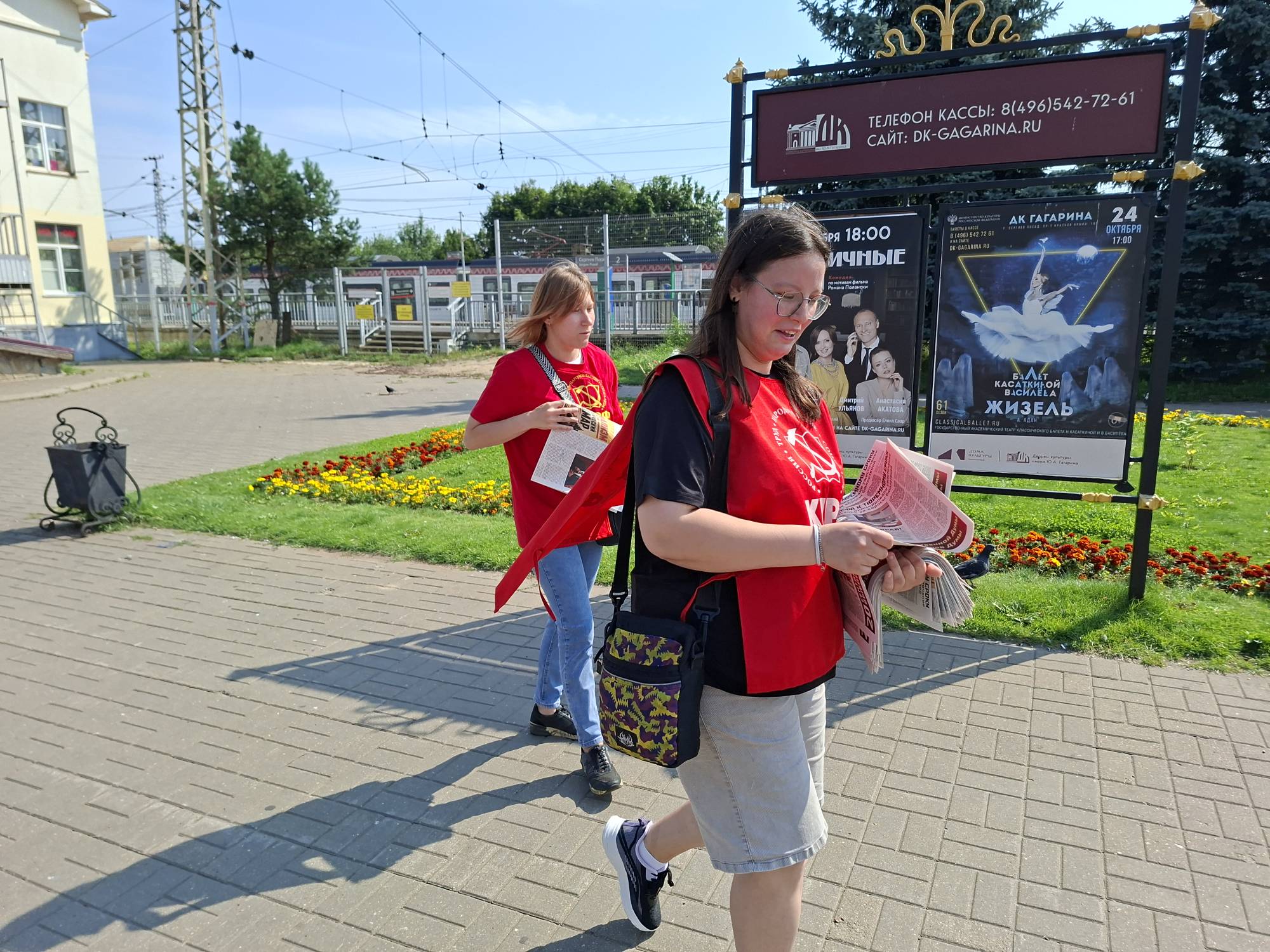 Красные в городе. Сергиев Посад
