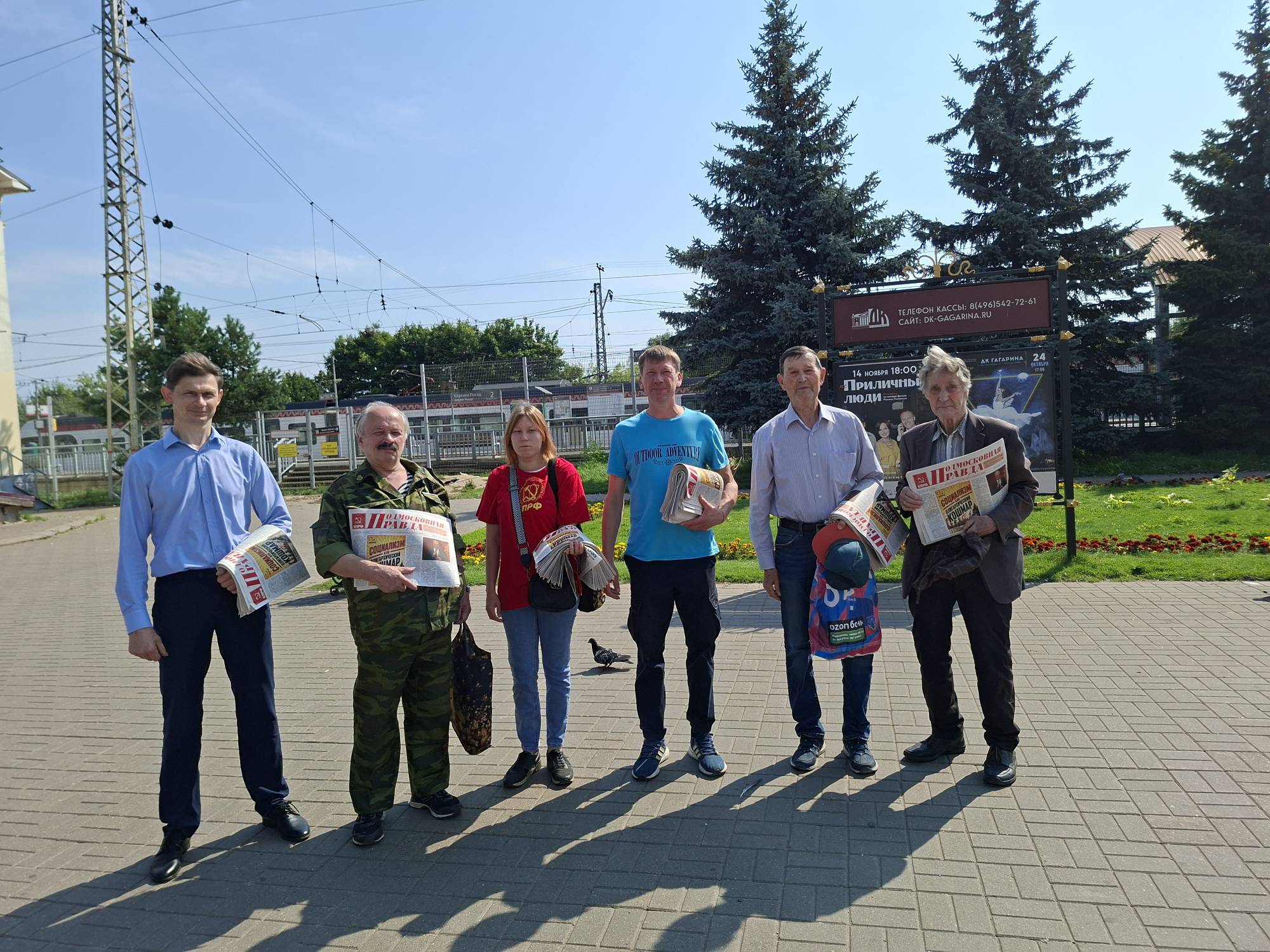 Красные в городе. Сергиев Посад