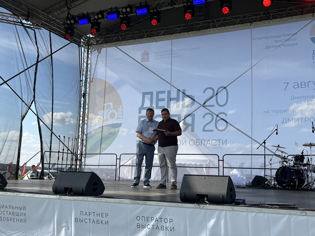 Заместитель Председателя ЦК КПРФ, Председатель Комитета Госдумы по аграрным вопросам Владимир Кашин принял участие в «Дне поля Московской области – 2026»