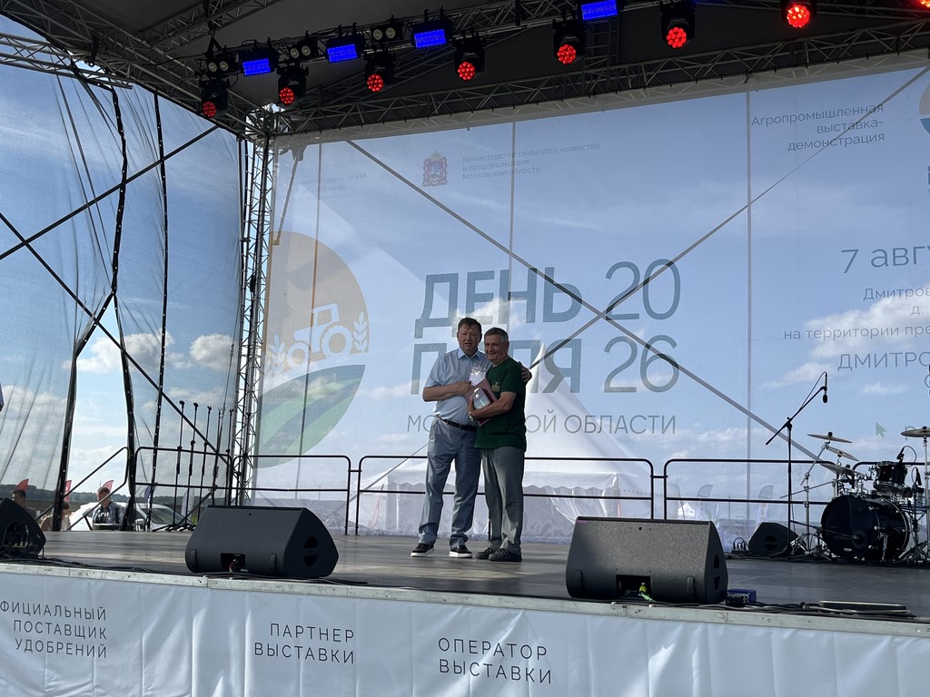 Заместитель Председателя ЦК КПРФ, Председатель Комитета Госдумы по аграрным вопросам Владимир Кашин принял участие в «Дне поля Московской области – 2026»