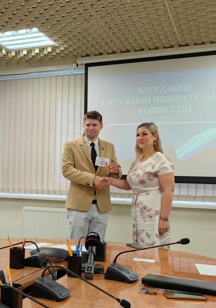 Депутат горсовета Лобни Даниил Рендаков был зарегистрирован кандидатом по Мытищинского одномандатному избирательному округу №12