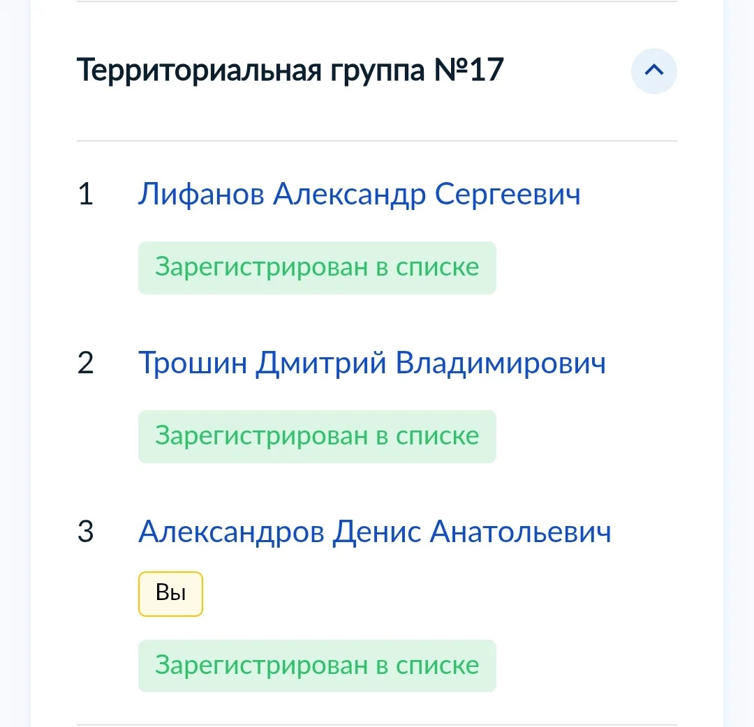 Фрязинский горком готов к борьбе!