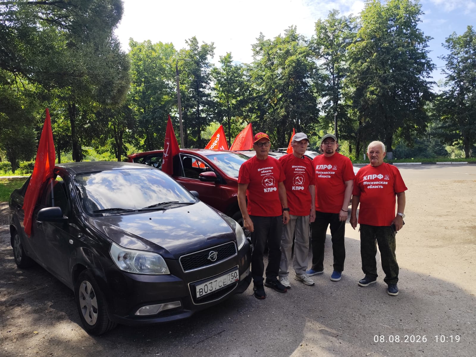 Автопробег в Воскресенске