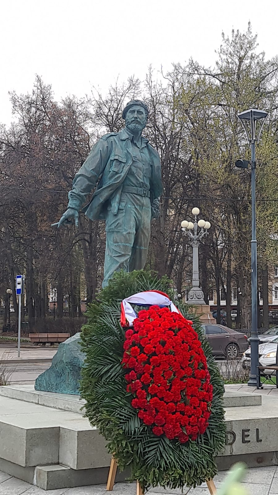 Идейное наследие Фиделя Кастро как ярчайшего лидера латиноамериканского коммунизма