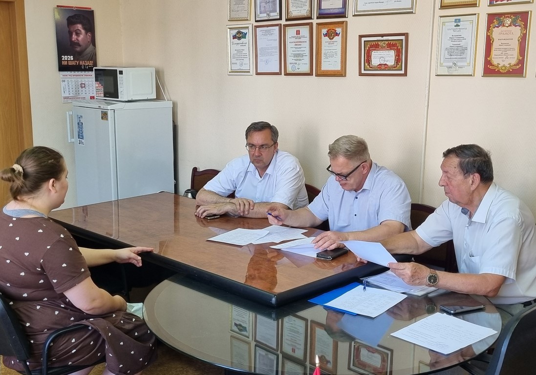 Руководитель фракции КПРФ в Мособлдуме Александр Наумов провел прием жителей в городском округе Кашира