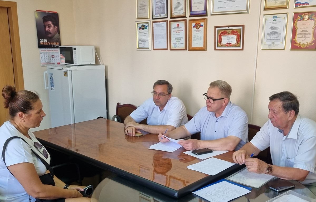 Руководитель фракции КПРФ в Мособлдуме Александр Наумов провел прием жителей в городском округе Кашира