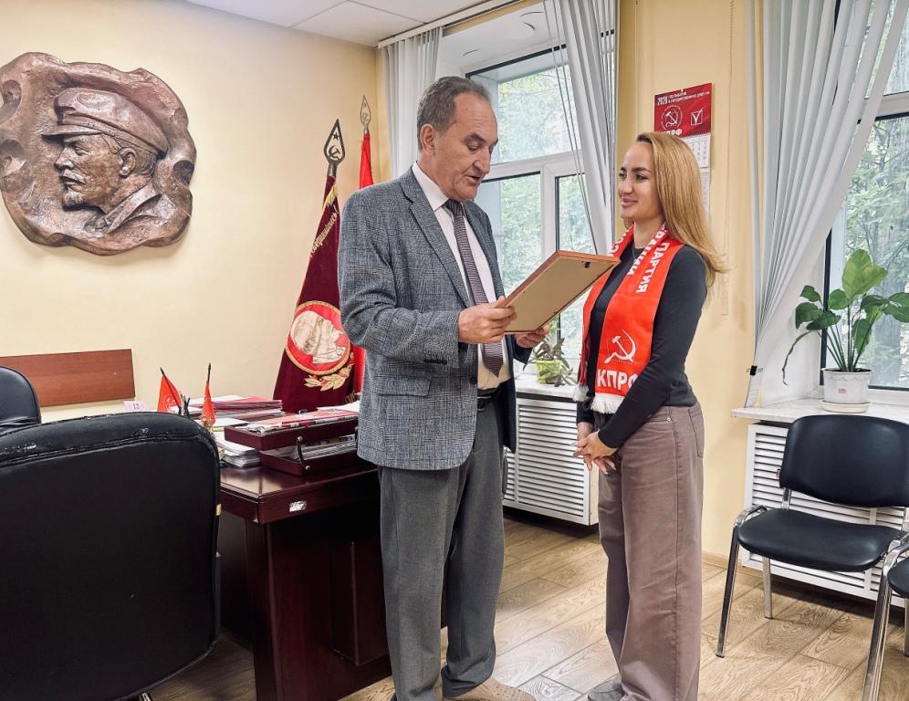 Первый секретарь МК КПРФ Николай Васильев вручил Благодарственные письма Госдумы сотрудникам подмосковного Обкома за многолетний, добросовестный труд на благо партии и народа