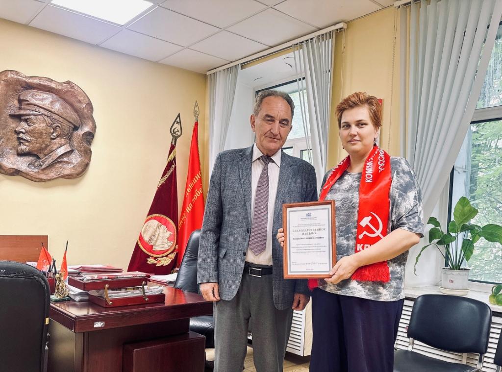 Первый секретарь МК КПРФ Николай Васильев вручил Благодарственные письма Госдумы сотрудникам подмосковного Обкома за многолетний, добросовестный труд на благо партии и народа