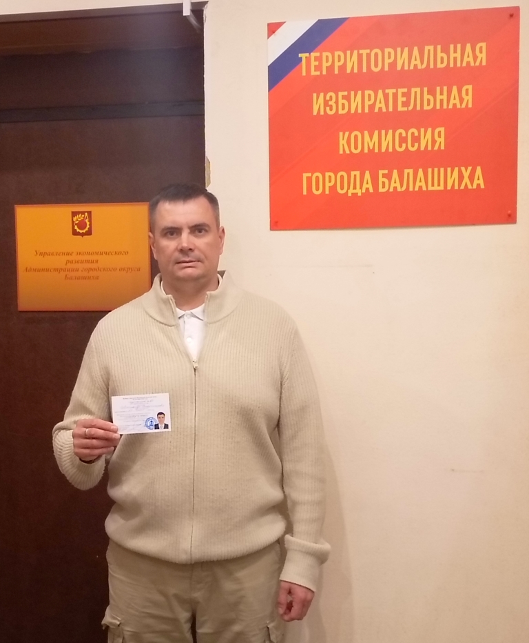 Молодёжь идёт на выборы