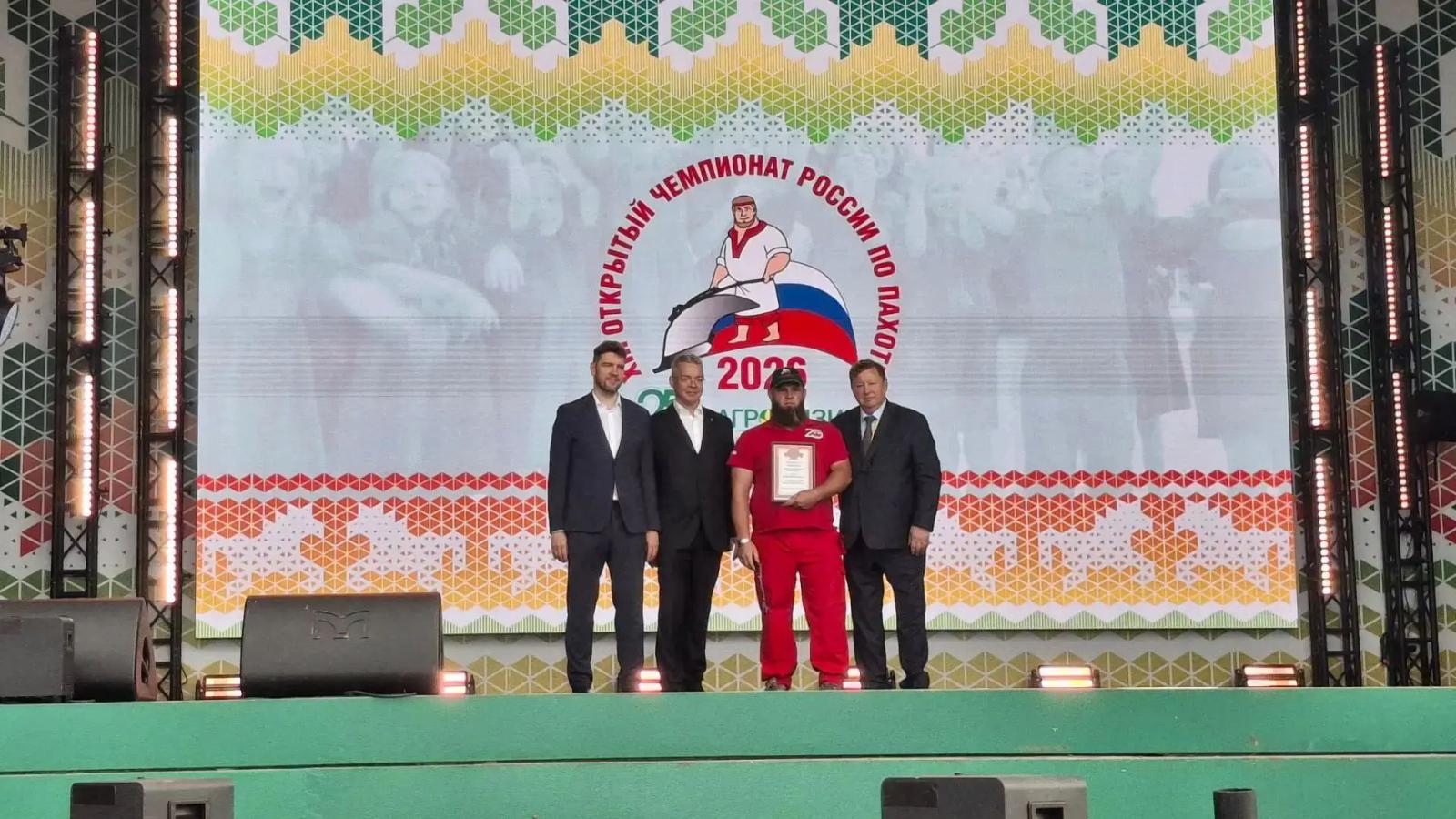 В.И. Кашин принял участие в открытии XIII Открытого чемпионата России по пахоте