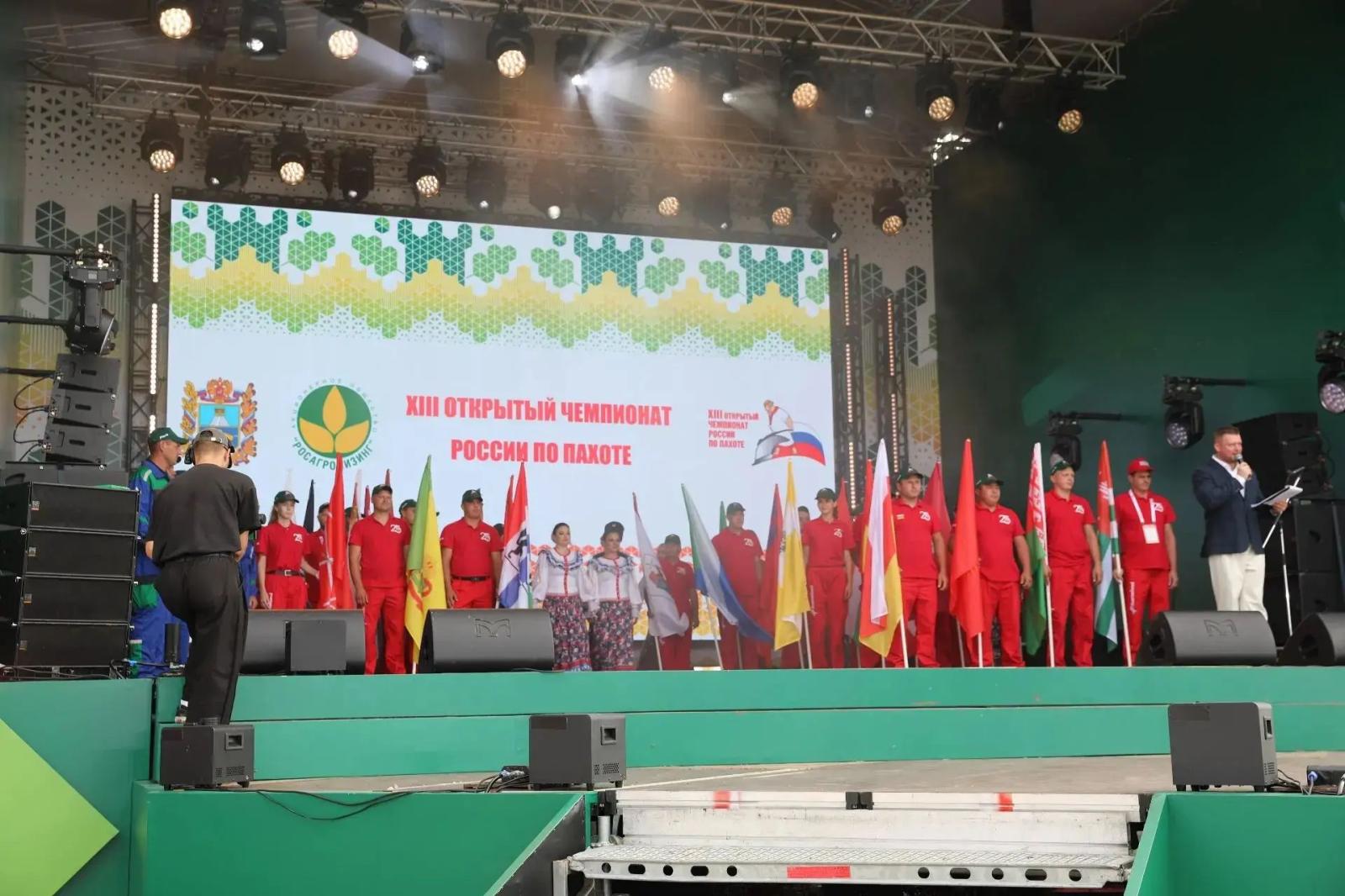 В.И. Кашин принял участие в открытии XIII Открытого чемпионата России по пахоте