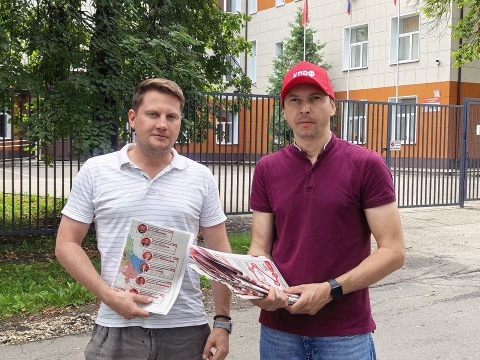 От раздачи газеты — к открытому диалогу: коммунисты Лобни встретились с жителями микрорайона Луговая