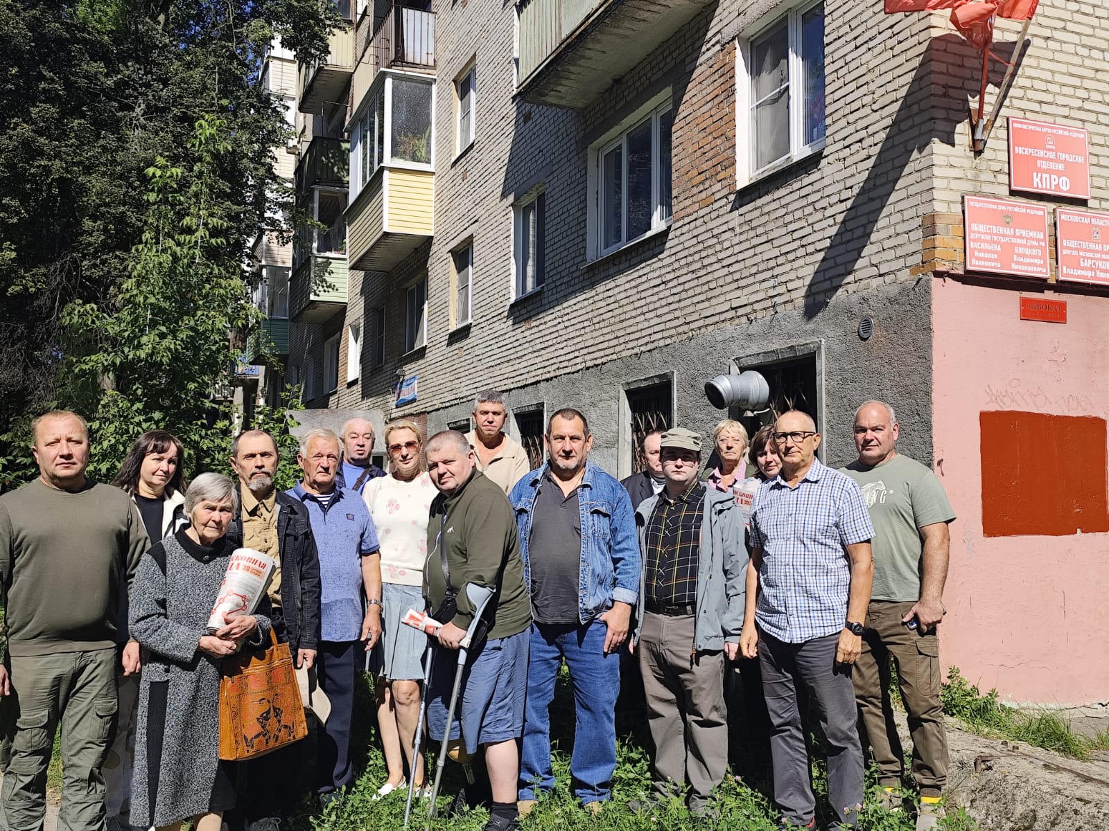 В Воскресенске состоялось заседание координационного штаба по подготовке к выборам депутатов Московской областной и Государственной Думы