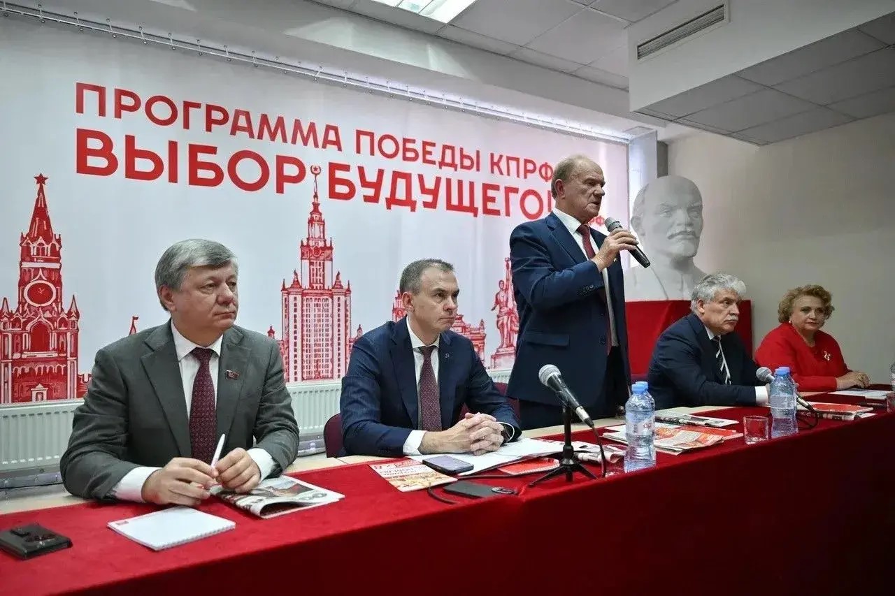 Первый заместитель председателя Совета депутатов городского округа Балашиха, руководитель фракции КПРФ Зверев Олег принял участие во встрече с Г.А. Зюгановым