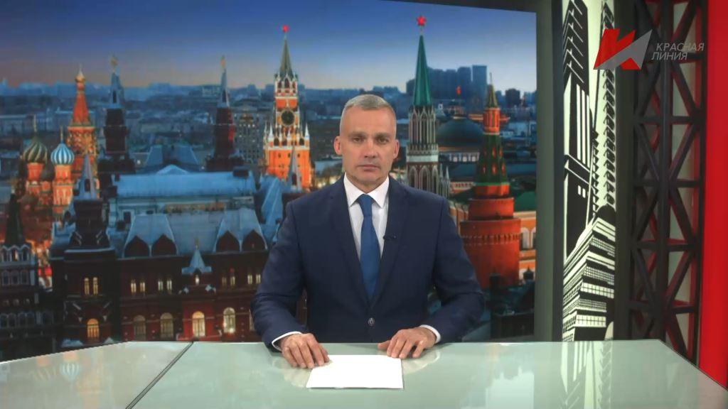 Сюжет телеканала «Красная Линия»: Из обещаний дом не сложишь
