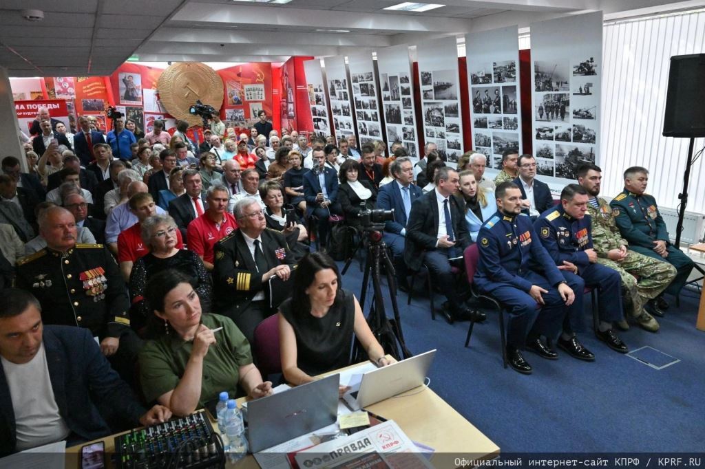 Встреча доверенных лиц и кандидатов КПРФ с Геннадием Зюгановым